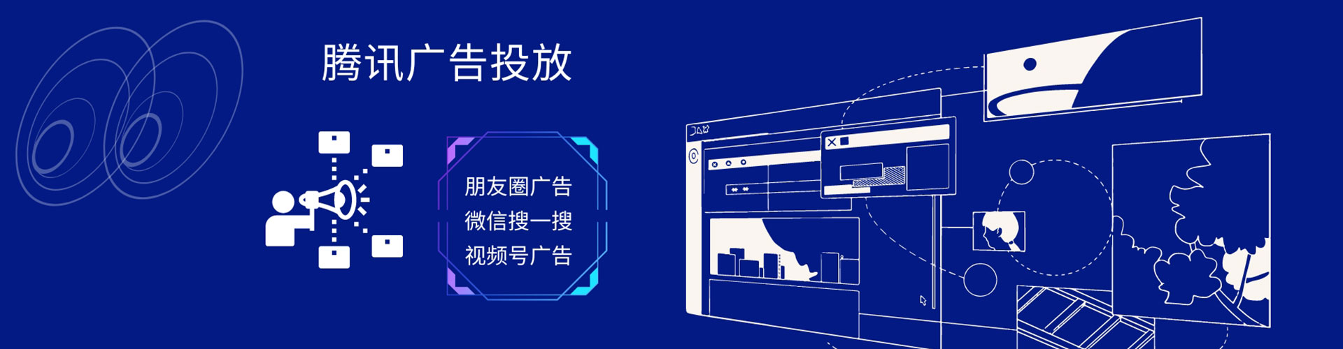 秀洲百度推广运营