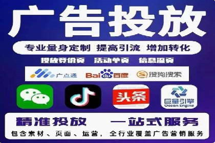 传统企业转型中的SEM服务托管策略研究